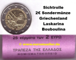 Rolle 2 Euro Sondermünze Griechenland 2025 L. Bouboulina